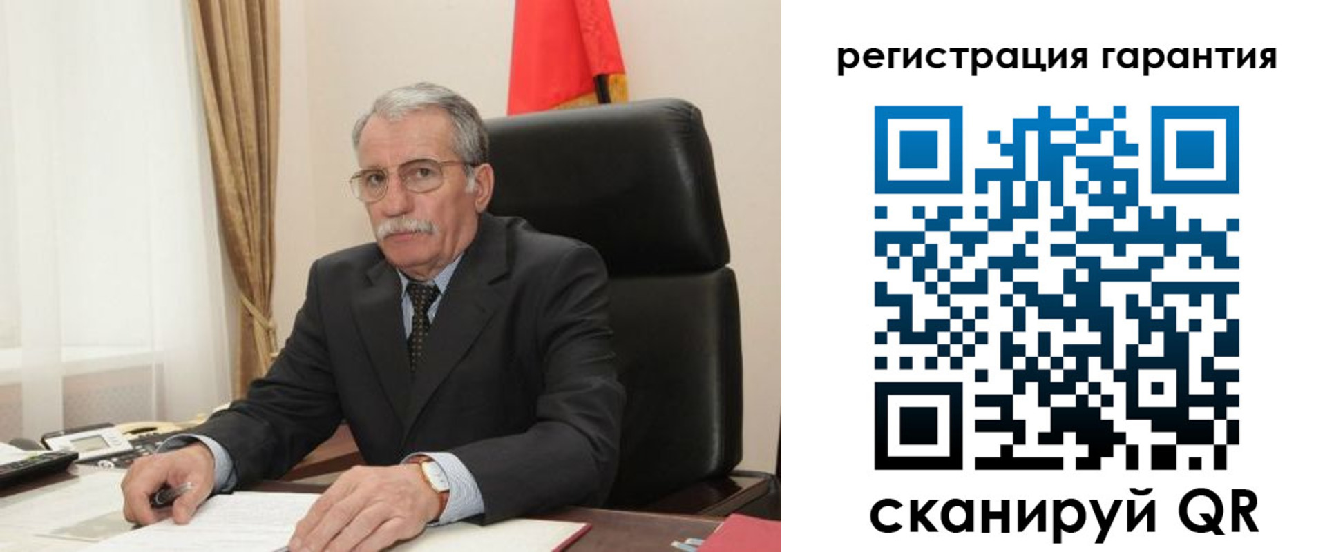 прописка штамп в Электростали