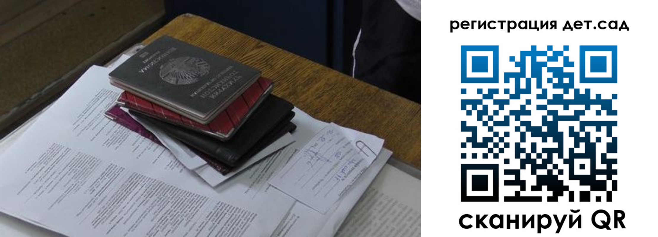 купить прописку в Электростали