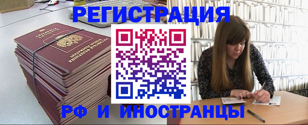 регистрация для дет. сада в Электростали