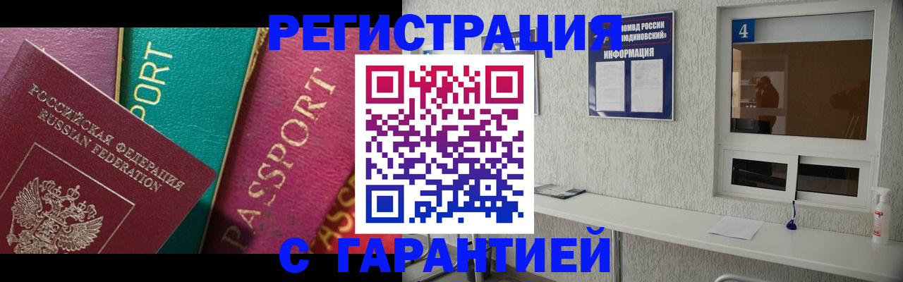 форма 3 в Электростали